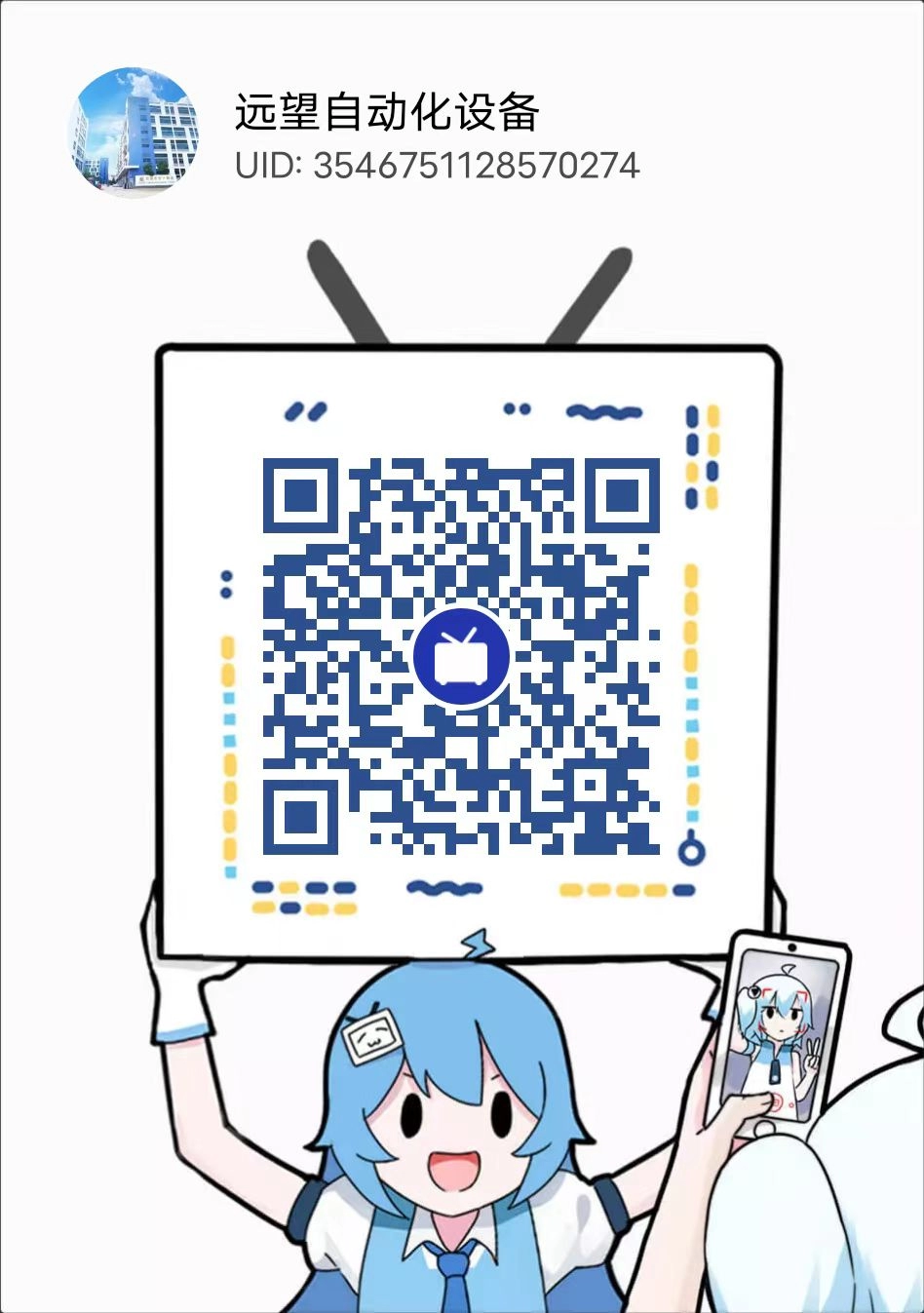 Bilibili