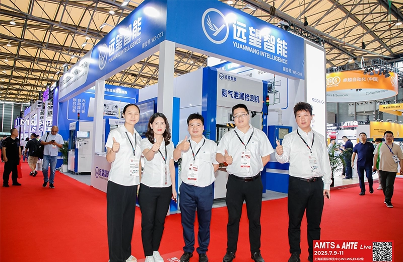 Making a Splash at AHTE! Yuanwang Intelligence Wows Shanghai with Its Array of Equipment