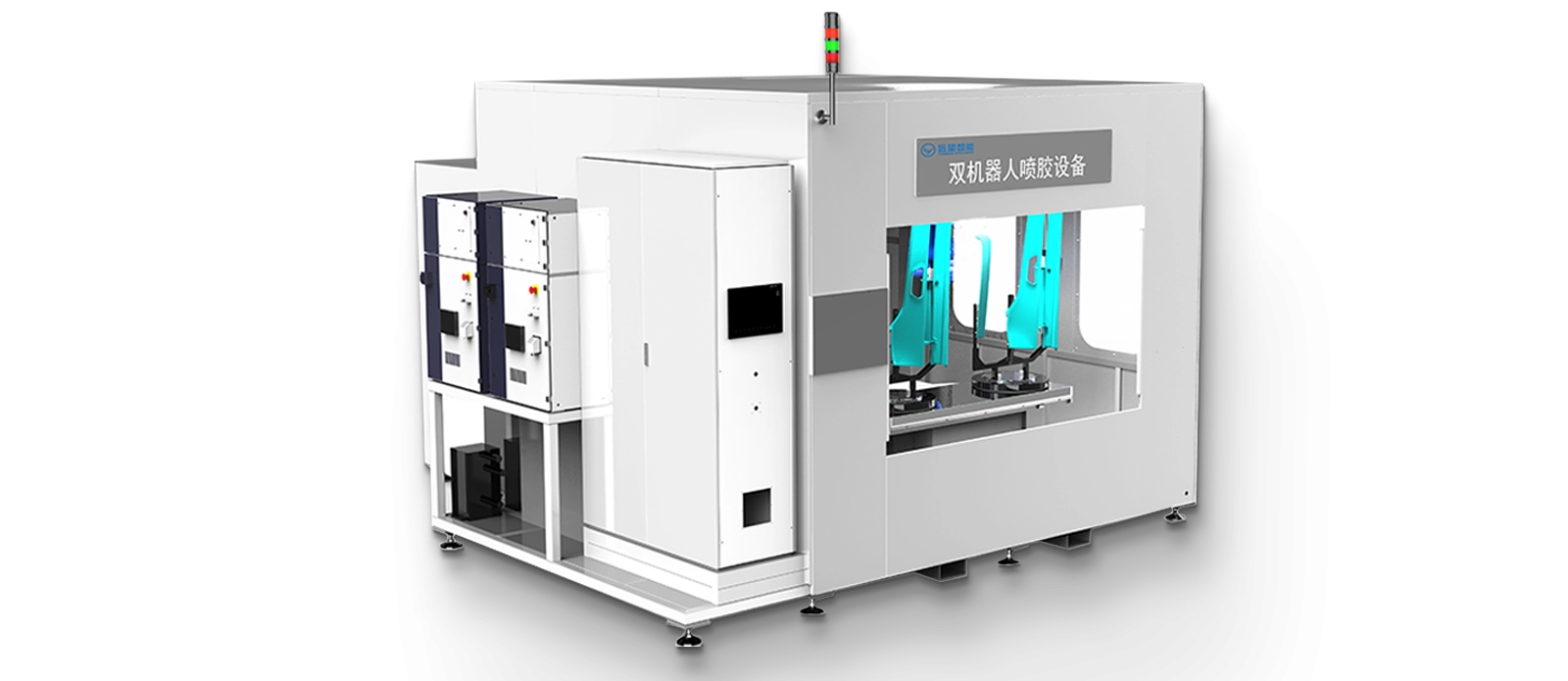 Glue spraying equipment