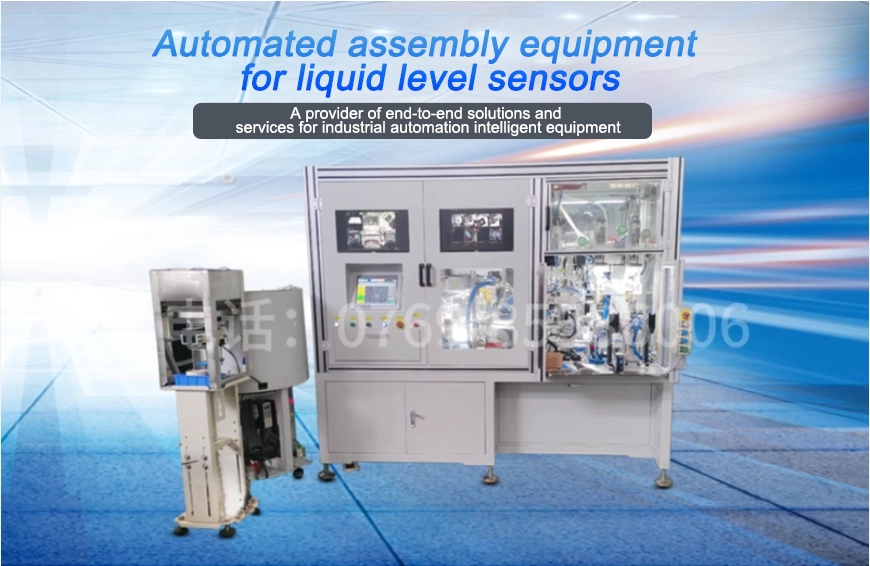 Automated Assembly Equipment for Liquid Level Sensors